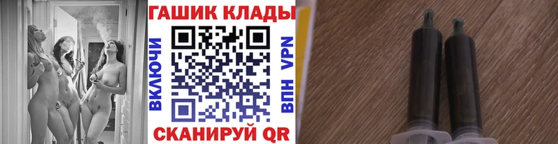Купить Электросталь АМФЕТАМИН Экстази ГАШ Мефедрон