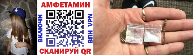 Амфетамин Premium Электросталь