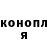 МАРИХУАНА тримм Olha Shpak