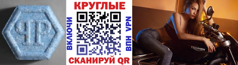 купить наркоту Электросталь ЭКСТАЗИ ешки