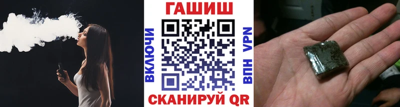гидра   Электросталь  ГАШИШ Ice-O-Lator 