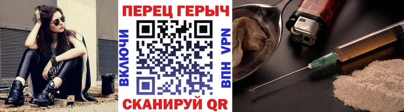 Героин VHQ  МЕГА ССЫЛКА  Электросталь 
