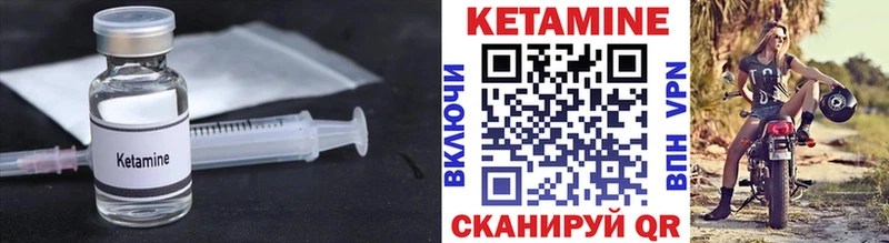 купить  сайты  Электросталь  гидра онион  Кетамин VHQ 