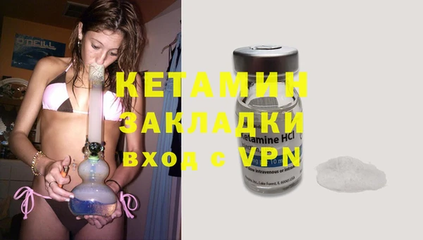 соль ск Абаза