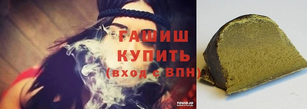 соль ск Абаза