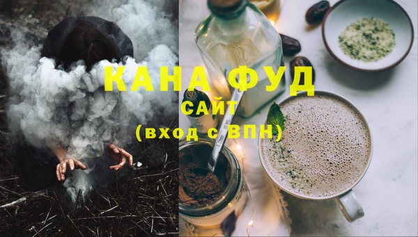 соль ск Абаза