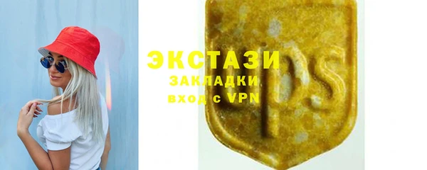соль ск Абаза