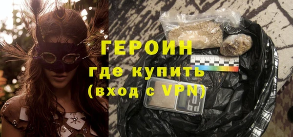 кокаин VHQ Лиски