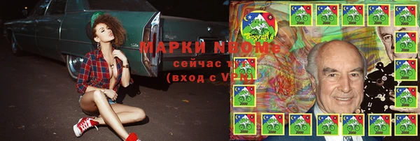 mix Абинск