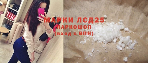 герыч Лихославль