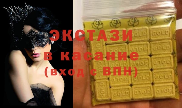 соль ск Абаза