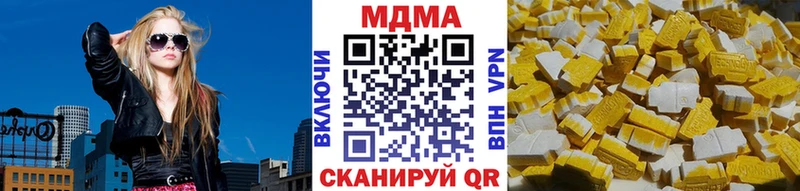 дарнет шоп Электросталь MDMA crystal