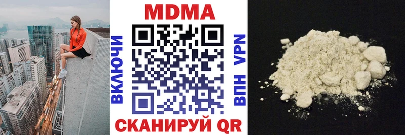 MDMA Molly Электросталь