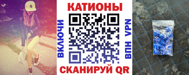 Меф 4 MMC  Электросталь 