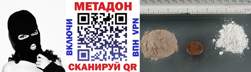 МЕТАДОН кристалл  купить закладку  Электросталь 