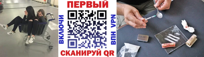 МЕТАМФЕТАМИН Methamphetamine  Электросталь 