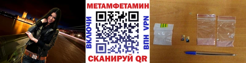 Первитин пудра Электросталь