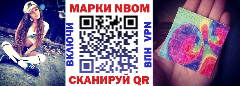 Наркотические марки 1,5мг  Электросталь 